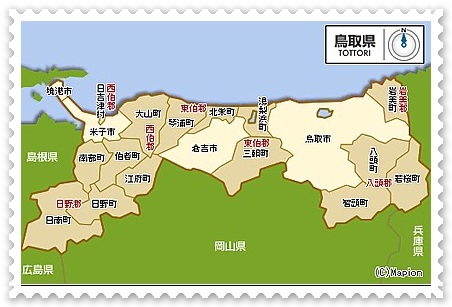 島根対応エリア